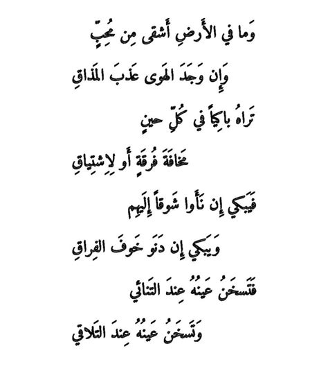 قصائد عربية